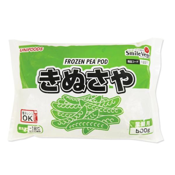 【 商品特徴 】色鮮やかなきぬさやです。必要な量だけ取り出して使えるバラ凍結（IQF）。煮物・炒め物・スープなど幅広くご使用いただけます。【 常冷区分 】冷凍【 メーカー名 】ユニフーズ【 規格 】500?【 ケース入数 】20【 調理方法...