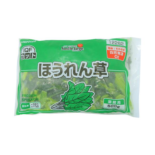 【 商品特徴 】約5cmカット。使いやすいIQF(バラ凍結)。簡単そのまま自然解凍OKだから、調理の手間が省けます。【 常冷区分 】冷凍【 メーカー名 】ユニフーズ【 規格 】５００ｇ【 調理方法 】自然解凍、流水解凍、煮る、炒める【 最終...