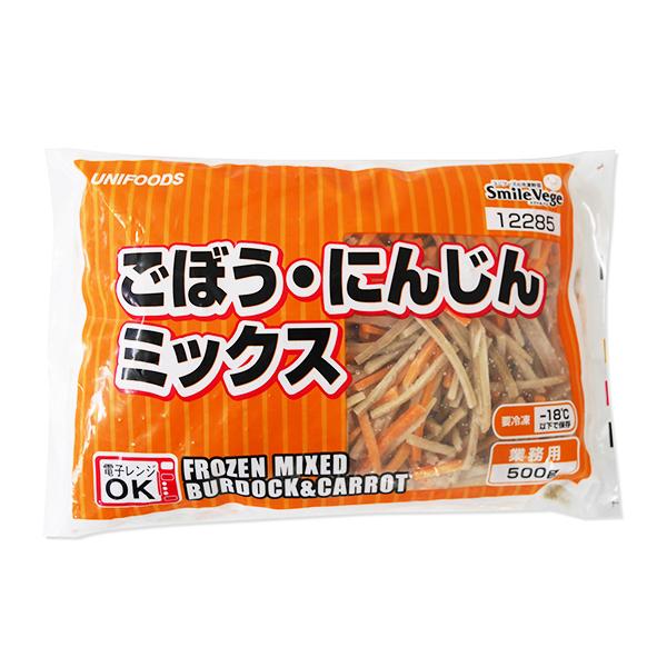 【 商品特徴 】下処理に手間のかかるごぼうとにんじんを千切りにカットしました。炒め物や和え物、かき揚げなどにおすすめです。【 常冷区分 】冷凍【 メーカー名 】ユニフーズ株式会社【 規格 】500g【 調理方法 】ゆでる、炒める【 最終加工...