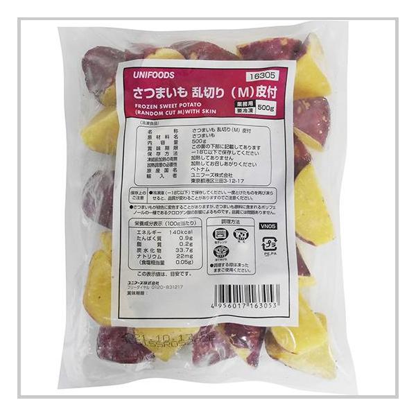 【 商品特徴 】約14〜18g/個。約25〜35個入/袋。日本の品種(ベニアズマ)。加熱(スチーム)済なので短時間で簡単調理。【 常冷区分 】冷凍【 メーカー名 】ユニフーズ【 規格 】５００ｇ【 調理方法 】電子レンジ、煮る、揚げる【 最...