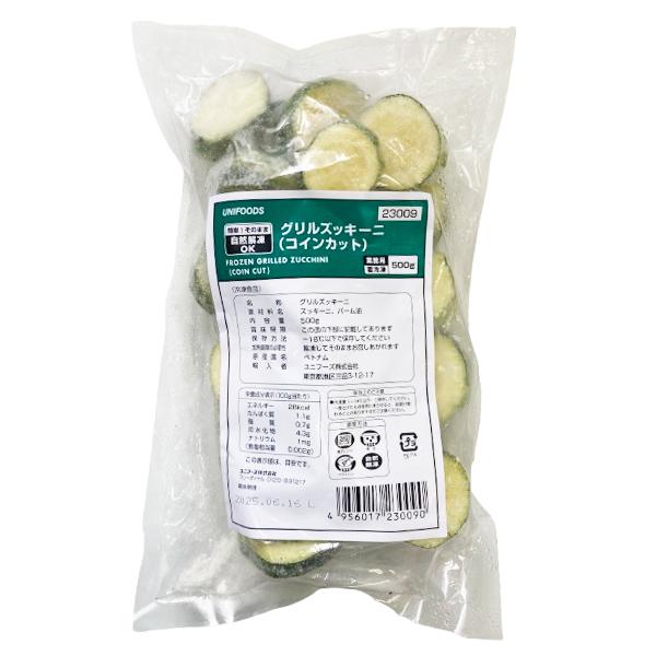 【 商品特徴 】程よく焼き目がついているので、カレーなどのトッピングにもおすすめです。【 常冷区分 】冷凍【 メーカー名 】ユニフーズ株式会社【 規格 】500g【 調理方法 】自然解凍、電子レンジ、煮る、炒める【 最終加工地 】ベトナム【...