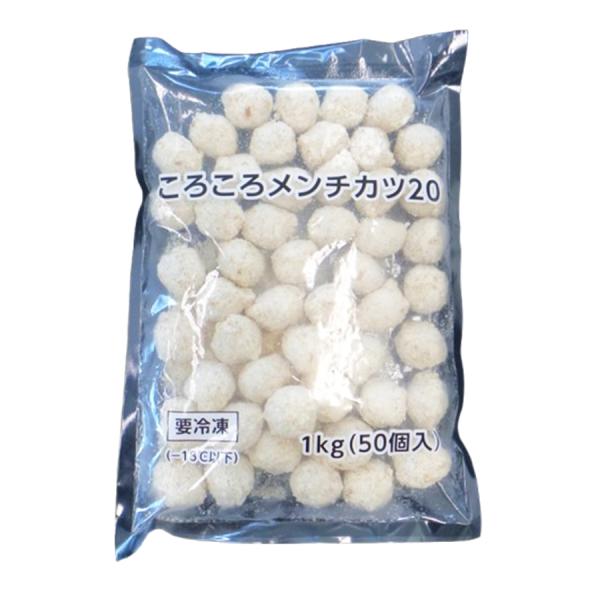 【 商品特徴 】鶏肉を使ったひとくちサイズのメンチカツです。お弁当にもちょうどよい大きさです。 【 常冷区分 】冷凍 【 メーカー名 】ヤマガタ食品株式会社 【 規格 】1kg(50個)  【 ケース入数 】6袋【 調理方法 】170〜18...