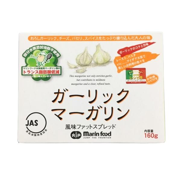 【 商品特徴 】バター風味豊かなソフトタイプのスプレッドに、おろしガーリックをはじめナチュラルチーズやスパイスをバランスよくブレンドしたオリジナル商品です。パセリやレッドベルペッパーが見た目にも華やかで、トーストやお料理に彩りを添えます。ガ...