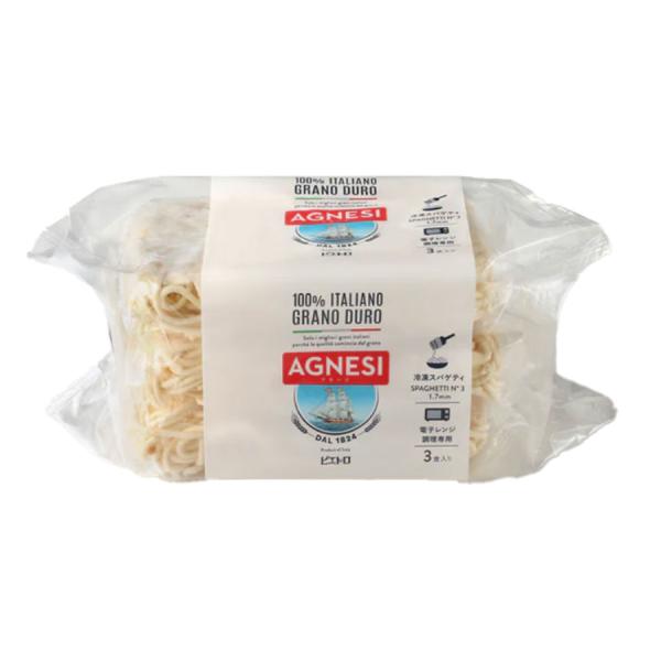 アネージ 冷凍 スパゲティ 1.7mm 220g×3食 ( パスタ / イタリアン ) [ 1119895 ]