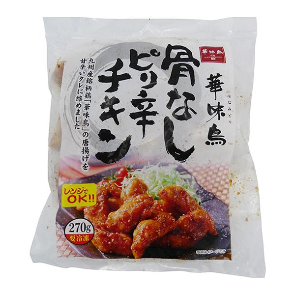 華味鳥骨なしピリ辛チキン 270g 華味鳥骨なしピリ辛チキン 270g