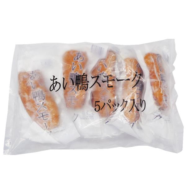 コックフーズ あい鴨スモーク 1kg [ 1018478 ] : A-プライスオンライン