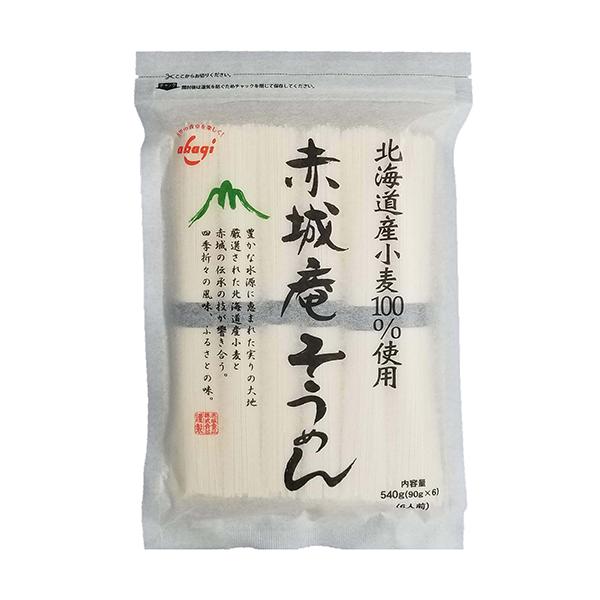 【 商品特徴 】北海道産小麦を１００％使用・小麦本来の風味がある・こしがある素麺・大容量６束入り・チャック付きなので保存に便利・和紙風パッケージで品がある【 常冷区分 】常温【 メーカー名 】赤城食品【 規格 】540ｇ【 調理方法 】標準...