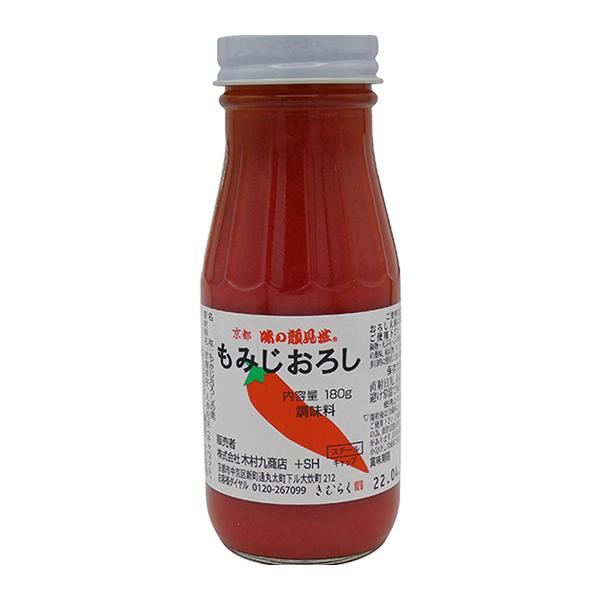 木村九商店 味の顔見世 もみじおろし 180g × 3本