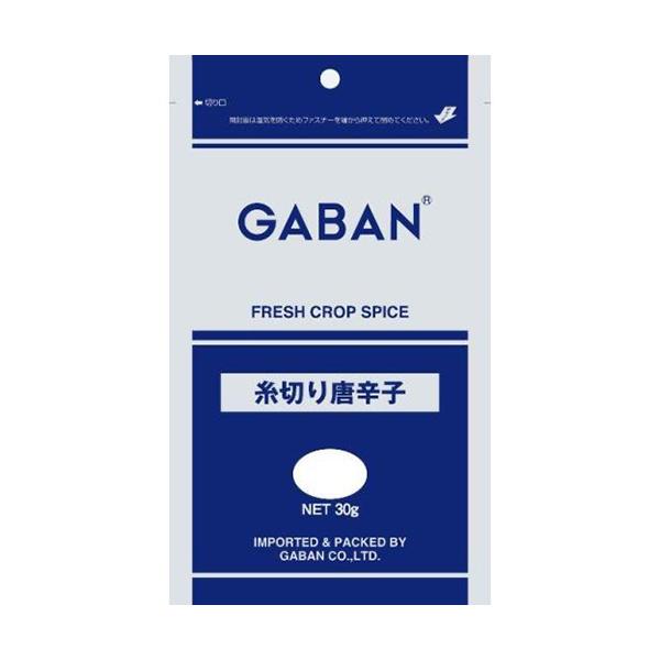 GABAN 糸切り唐辛子 30g (ハウスギャバン 香辛料 スパイス チリ) [513782]