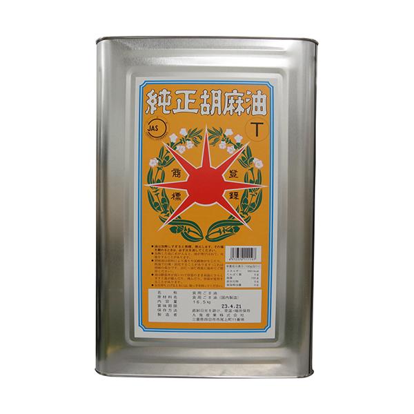 ごま油 一斗缶の人気商品・通販・価格比較 - 価格.com ごま油 一斗缶の人気商品・通販・価格比較 - 価格.com