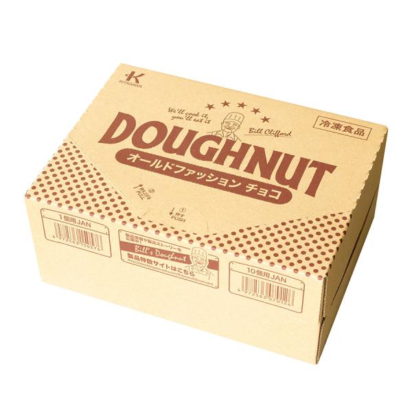 【 商品特徴 】常温解凍30分〜60分出来立ての食感をいつでもおウチが専門店に！しっとりサクサクのオールドファッションです【 常冷区分 】冷凍【 メーカー名 】北川製菓【 規格 】10個【 調理方法 】自然解凍【 最終加工地 】長野県【 原...