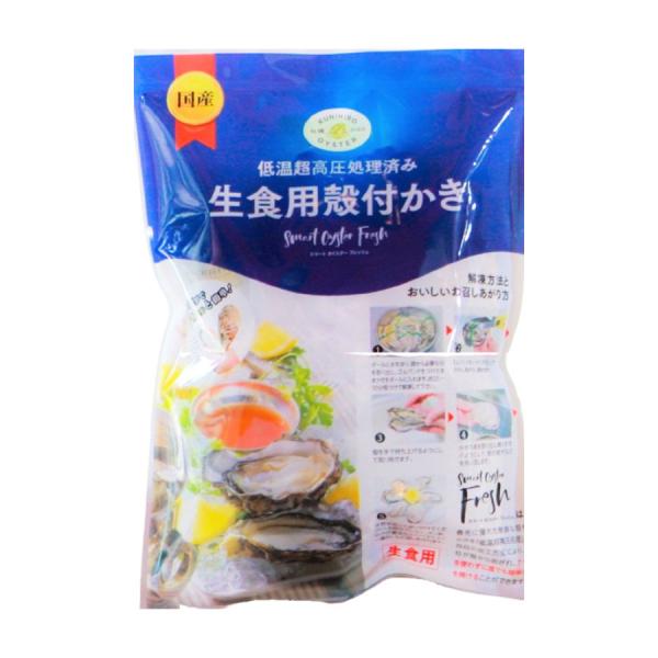 【 全品ポイント4倍 】クニヒロ 超高圧 冷凍 殻付き 牡蠣 Sサイズ 6個 ( かき / 貝 )[ 1114264 ]