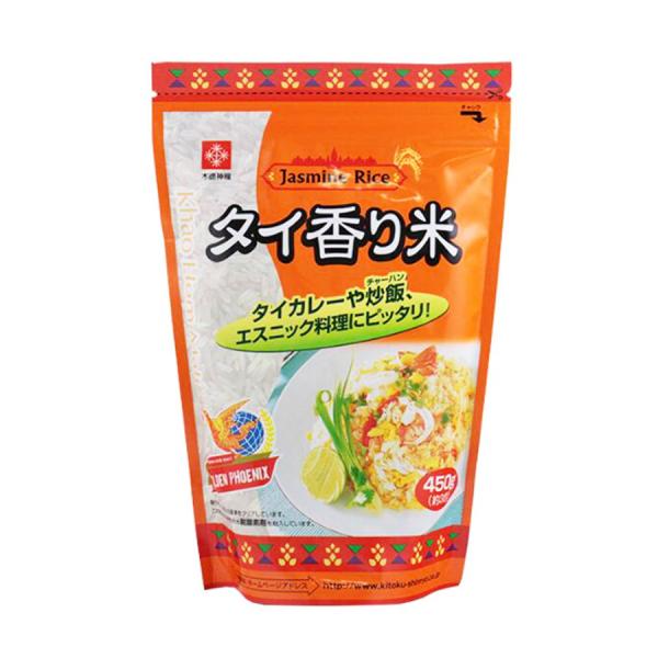 タイ 香り米 450g ( 米 / エスニック )[ 1212072 ]