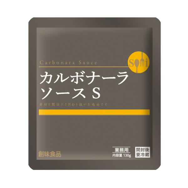 【 商品特徴 】「北海道産生クリーム」と「牛乳」をたっぷりと使用したクリームソースに、チーズの旨味とブラックペッパーの薫りが特長の本格的なカルボナーラソースです。【 常冷区分 】常温【 メーカー名 】創味食品【 規格 】130g【 調理方法...