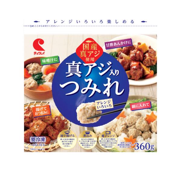 中冷 真アジ入りつみれ 360g [ 1133277 ] 爆買