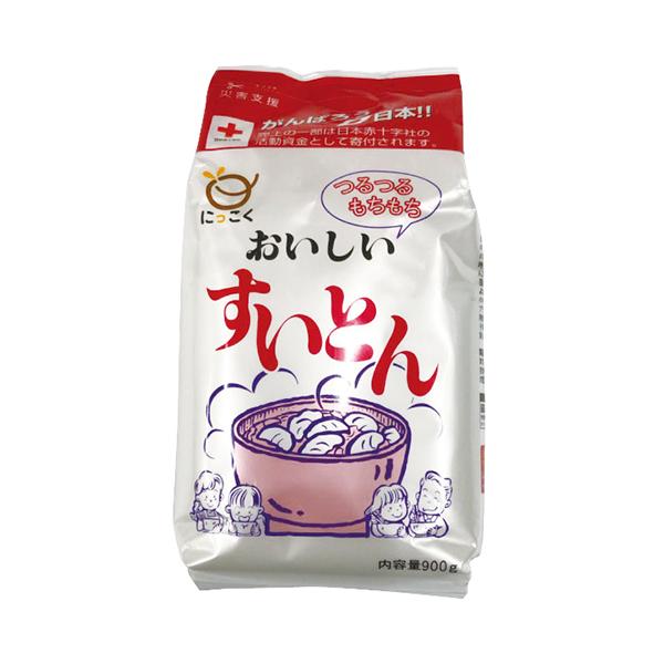 日穀製粉 おいしいすいとん 900g × 3袋