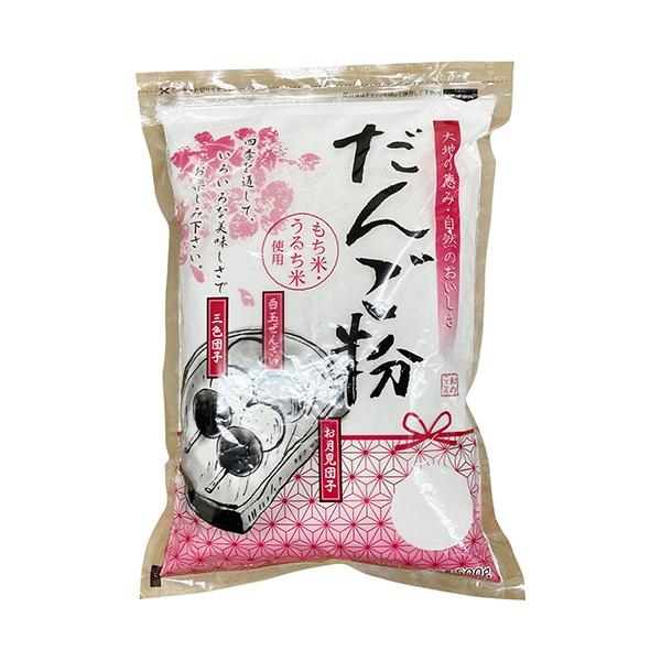 団子餅 kusidango-2-320x180.jpg