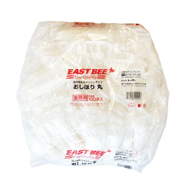 【 商品特徴 】破れにくい不織布おしぼりです。ロール状。【 常冷区分 】常温【 メーカー名 】株式会社トーホー【 規格 】100本【 最終加工地 】日本【 原材料 】不織布、薬液