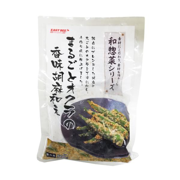 【 商品特徴 】独自にブレンドした胡麻と丸ごとのオクラを丁寧に和え、手作り風に仕上げました。【 常冷区分 】冷凍【 メーカー名 】株式会社トーホー【 規格 】500g【 調理方法 】袋のまま流水解凍【 最終加工地 】日本【 原材料 】オクラ...