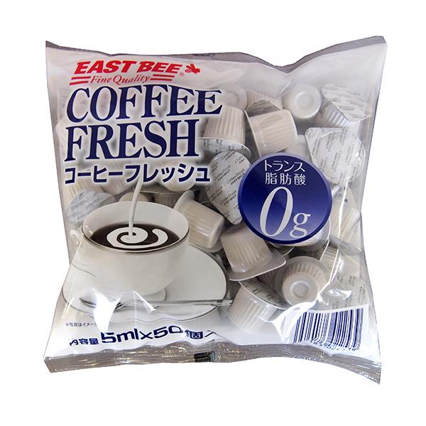 Eastbee コーヒーフレッシュ ５ｍｌ ５０個 A プライスオンラインショップ 通販 Yahoo ショッピング