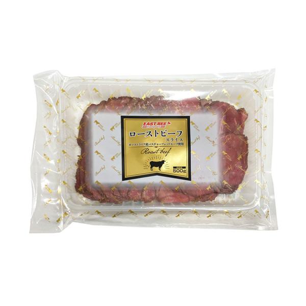 EASTBEE ローストビーフスライス 500g(業務用 冷凍 1.5mmスライスグラスパスチャーフェッド牧草肥育牛OG牛うちもも肉ウチモモ) [1003072]