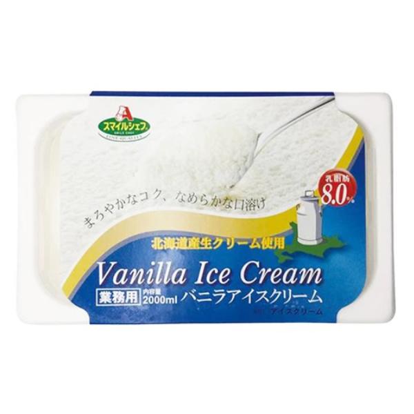 【ご注意事項】※こちらの商品は「1注文につき4点まで」の購入とさせていただきます。※北海道・沖縄・離島へのアイスクリーム配送は行っておりません。何卒ご理解・ご了承のほどお願い申し上げます。【 商品特徴 】北海道産生クリームを使用した口溶けの...