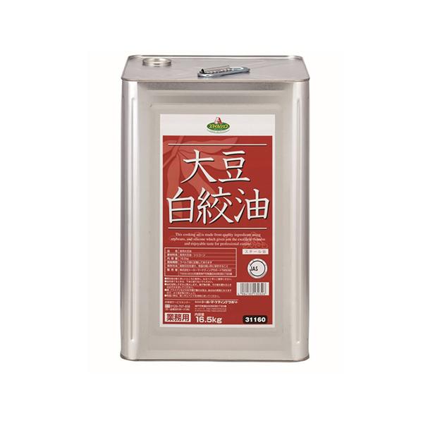 X}CVFt 哤i 16.5kg(l) [2506032]