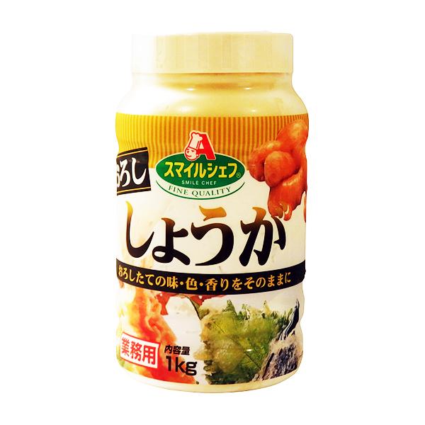 スマイルシェフ おろししょうが 1kg ( 生姜 )  [ 2536003 ]