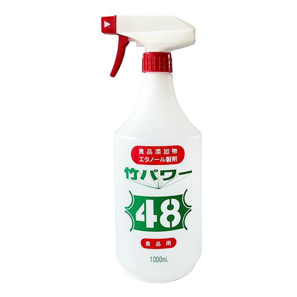 業務用 竹パワー48 1L ( 抗菌 消臭 スプレータイプ ) [1539017] : A