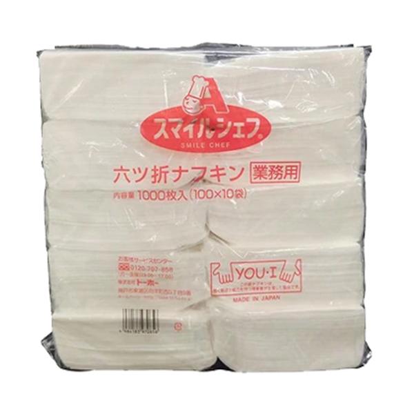 【 商品特徴 】使いやすく六ツ折になった使い捨て紙ナフキンです。食堂・レストラン・カフェ・居酒屋などの飲食店で使えるシンプルなデザインです。飲食時のテープルや手などの汚れの拭き取りにご使用頂けます。バージンパルプ１００％使用で、古紙などの再...