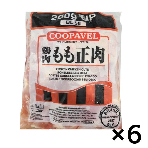 ★商品供給が不安定なため、異なるサイズでのご提供となる場合がございますのでご了承ください。※商品のパッケージが変更になる場合があります。 【 商品特徴 】ブラジル産の鶏もも正肉です。★商品供給が不安定なため、異なるサイズでのご提供となる場合...