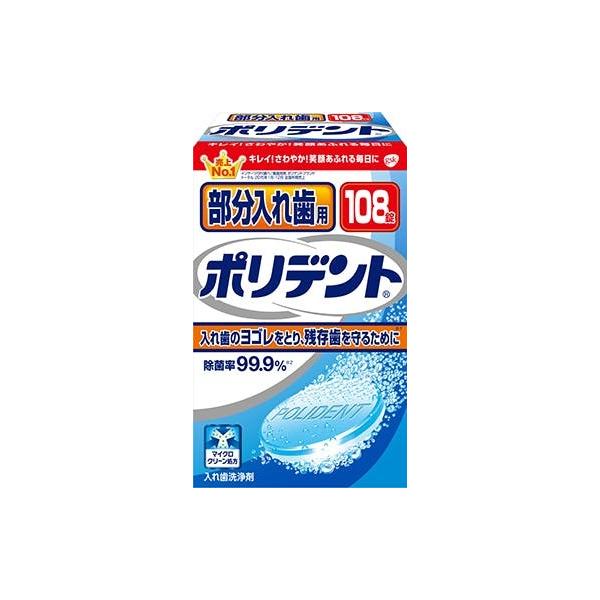 ꎕp|fg ꎕ 108 ʕi̍݌ɂꍇ͑ʕiDoׂ܂