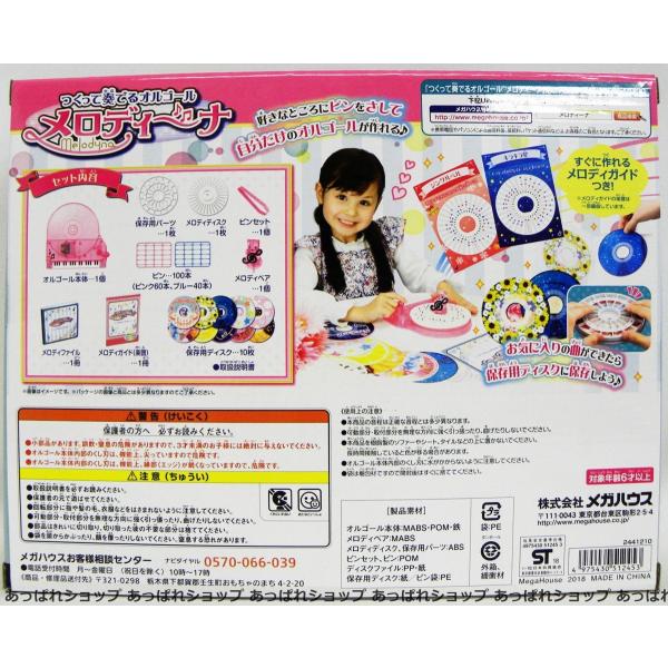 Yahoo ショッピング Paypayポイントがもらえる ネット通販