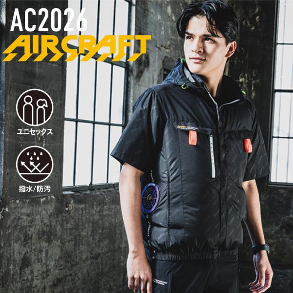 apparel-mode_ac2026-4l apparel-mode_ac2026-4l