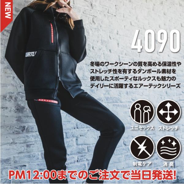 その他 BURTLE BURTLE【バートル】Tシャツ 4086 ブラック