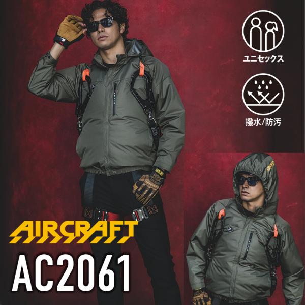 AC2061 空調服 XXL カモフラブラック　カーキ　3枚セット BURTLE（バートル） エアークラフト ACブルゾン AC2061 カモフラ