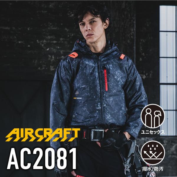 BURTLE AC2081 XL ブラック　バートル　ハイバック　空調服 楽天市場】BURTLE エアークラフト AC2081 長袖ブルゾン