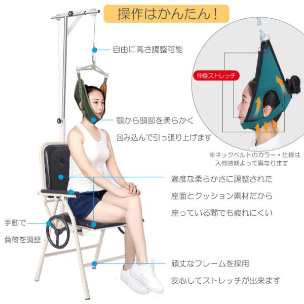ネック ストレッチャー ブラック ストレッチ 首伸ばし 器具 イス 牽引椅子 自宅 療養 ヘルニア リハビリ 家庭用 折りたたみ 健康 肩こり 頸椎 牽引 帯 吊り下げ /【Buyee】 ネック ストレッチャー ブラック ストレッチ 首伸ばし 器具 イス 牽引椅子 自宅 療養 ヘルニア リハビリ 家庭用 折りたたみ 健康 肩こり 頸椎 牽引 帯 吊り下げ /【Buyee】