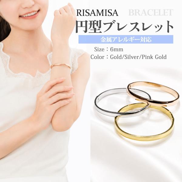 ステンレスブレスレット バングル サージカルステンレス オーバルデザイン レディース シンプル 光沢 高級感 ファッションアクセサリー ギフト