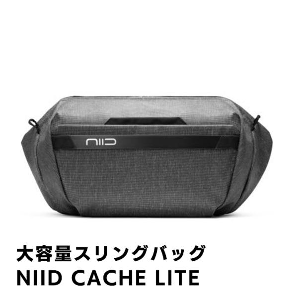 NIID CACHE LITE GRAY ニード キャッシュ ライト スリングバッグ : AB 