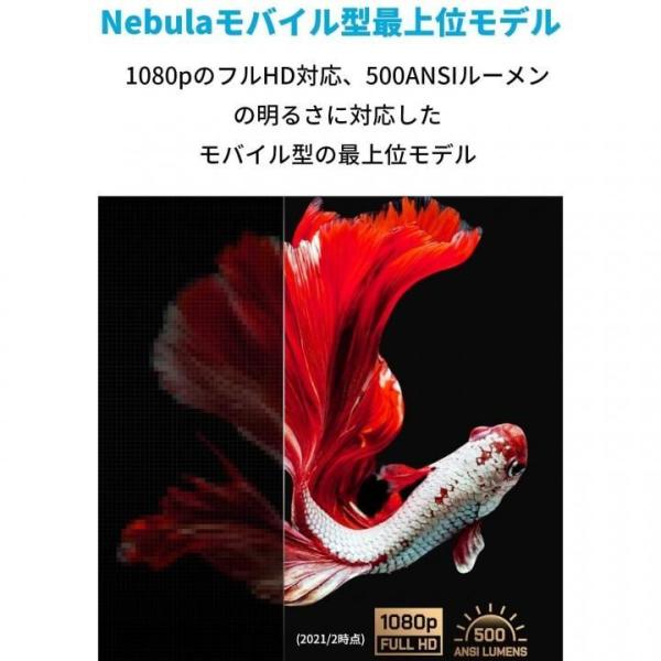 Anker Nebula Vega Portable スマートプロジェクター ブラック Buyee Buyee Japanese Proxy Service Buy From Japan Bot Online