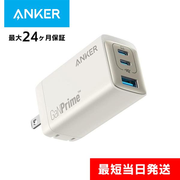 Anker アンカー 充電器 iPhone アイフォン スマホ充電 735 Anker アンカー 充電器 iPhone アイフォン スマホ充電 735