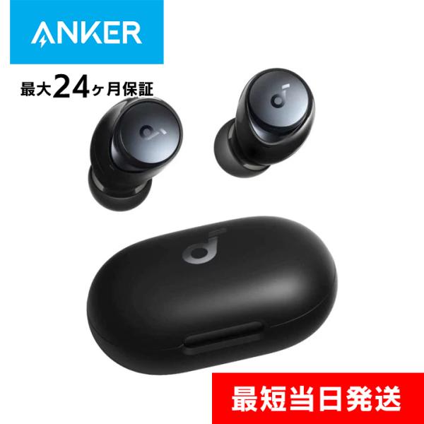 Anker Soundcore Space A40 完全ワイヤレスイヤホン ブラック 最大50時間再生 アンカー サウンドコア