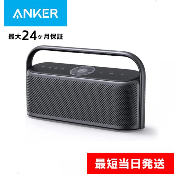 Anker アンカー スピーカー bluetooth Soundcore Motion X600 スペースグレー ハイレゾ : AB-Next - 通販 - Yahoo!ショッピング Anker アンカー スピーカー bluetooth Soundcore Motion X600 スペースグレー ハイレゾ : AB-Next - 通販 - Yahoo!ショッピング