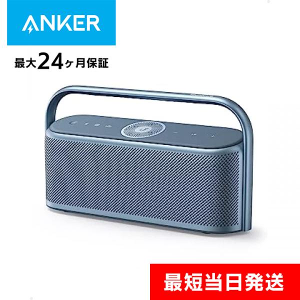 Anker アンカー スピーカー bluetooth Soundcore Motion X600 ブルー : AB-Next - 通販 - Yahoo!ショッピング Anker アンカー スピーカー bluetooth Soundcore Motion X600 ブルー : AB-Next - 通販 - Yahoo!ショッピング