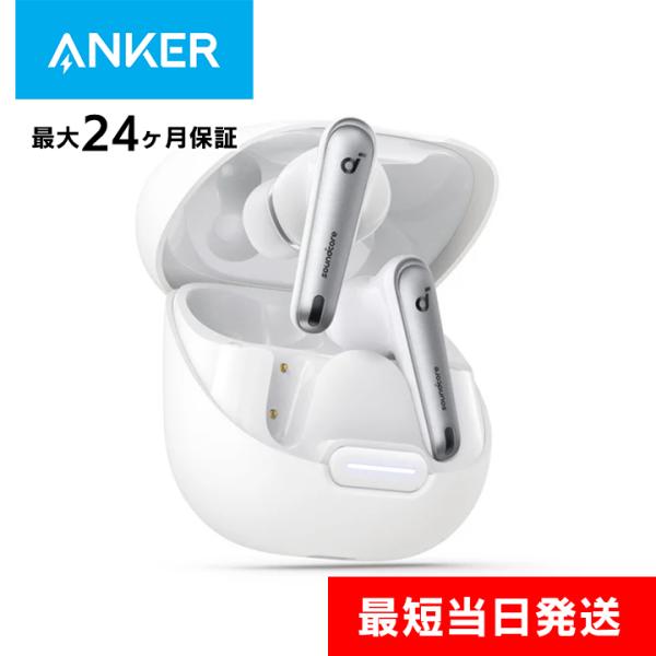 Anker Soundcore Liberty 4 NC 完全ワイヤレスイヤホン ホワイト