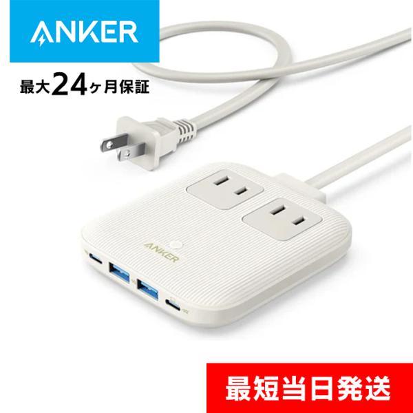 アンカー 充電器 タイプc usb Anker Nano Charging Station (6-in-1 67W) ホワイト : 4571411211362 : AB-Next - 通販 - Yahoo!ショッピング アンカー 充電器 タイプc usb Anker Nano Charging Station (6-in-1 67W) ホワイト : 4571411211362 : AB-Next - 通販 - Yahoo!ショッピング
