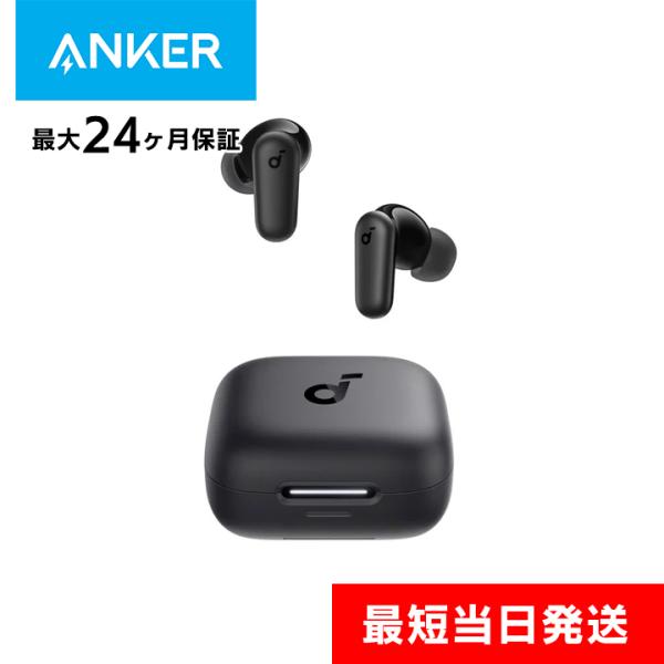 アンカー イヤホン ワイヤレス bluetooth Anker Soundcore P30i 完全ワイヤレスイヤホン ブラック : 4571411218361 : AB-Next - 通販 - Yahoo!ショッピング アンカー イヤホン ワイヤレス bluetooth Anker Soundcore P30i 完全ワイヤレスイヤホン ブラック : 4571411218361 : AB-Next - 通販 - Yahoo!ショッピング