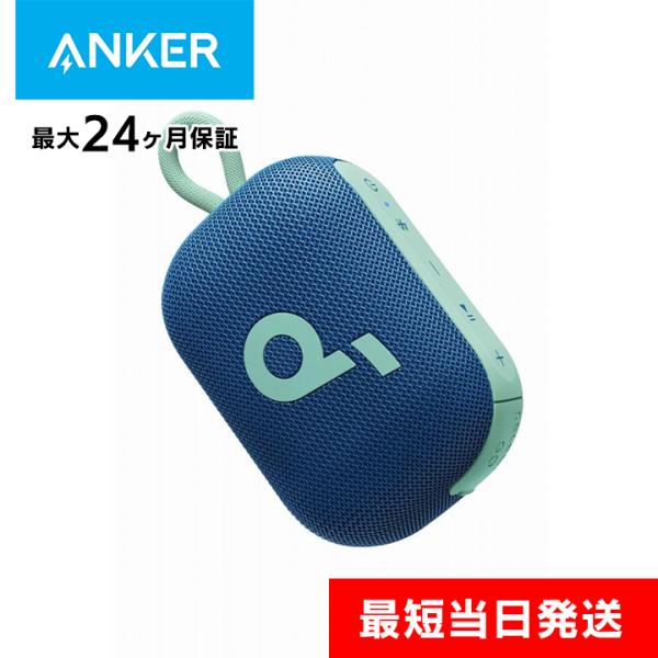 soundcore ワイヤレススピーカー グリーン Soundcore（Anker） Anker