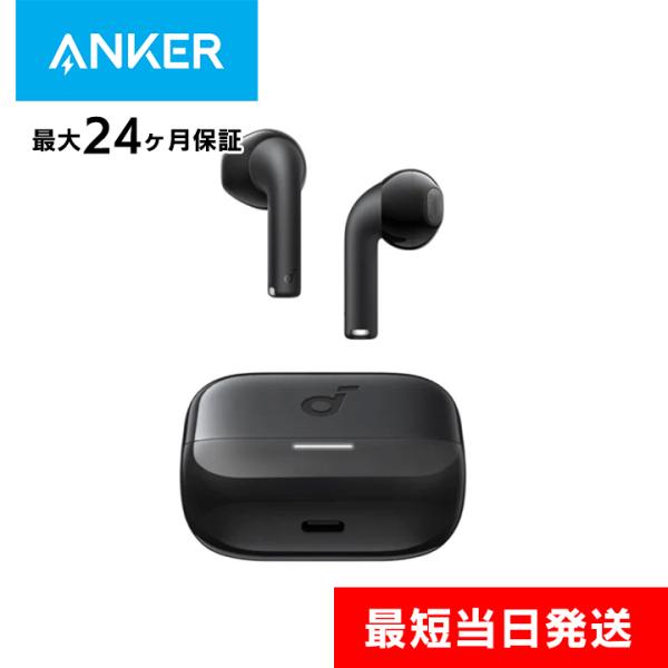 アンカー イヤホン ワイヤレス bluetooth Anker Soundcore K20i ワイヤレスイヤホン ブラック/黒 最大24ヶ月保証 : 4571411222146 : AB-Next - 通販 - Yahoo!ショッピング アンカー イヤホン ワイヤレス bluetooth Anker Soundcore K20i ワイヤレスイヤホン ブラック/黒 最大24ヶ月保証 : 4571411222146 : AB-Next - 通販 - Yahoo!ショッピング